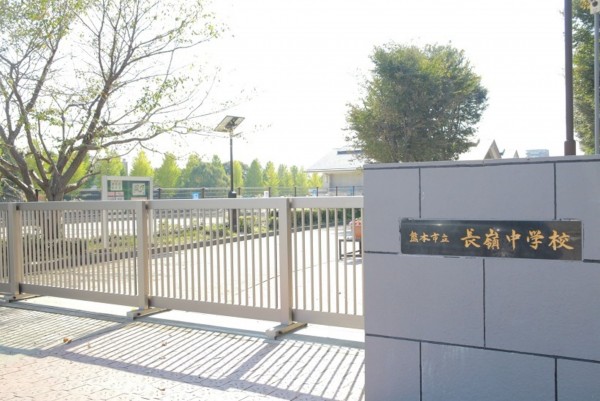 熊本市東区長嶺東、土地の画像です