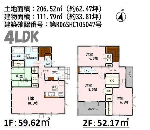 熊本市南区富合町、新築一戸建ての間取り画像です