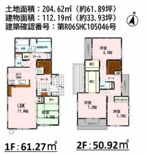 熊本市南区富合町、新築一戸建ての間取り画像です