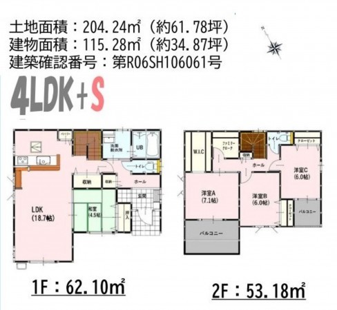 熊本市南区会富町、新築一戸建ての間取り画像です