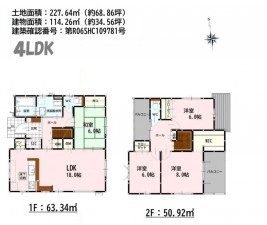 菊池郡大津町大字大津、新築一戸建ての間取り画像です