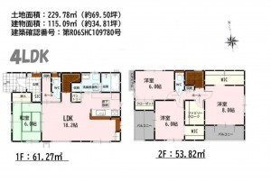 菊池郡大津町大字大津、新築一戸建ての間取り画像です