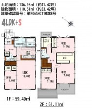 熊本市東区佐土原、新築一戸建ての間取り画像です