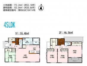 熊本市東区若葉、新築一戸建ての間取り画像です