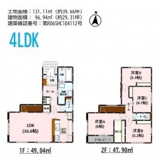 熊本市東区若葉、新築一戸建ての間取り画像です