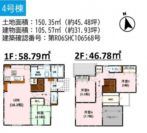 熊本市南区野口、新築一戸建ての間取り画像です