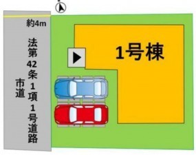 熊本市東区京塚本町、新築一戸建ての画像です