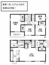 熊本市南区浜口町、中古一戸建ての間取り画像です