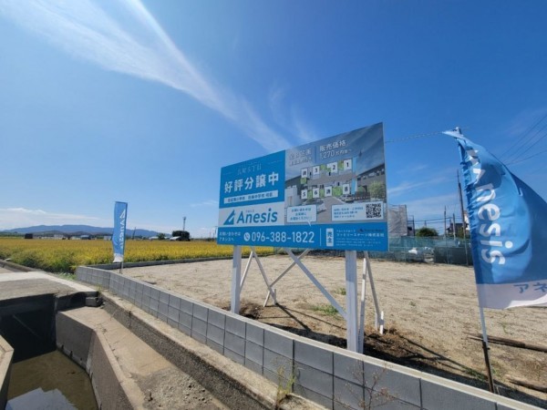 熊本市南区良町、土地の画像です