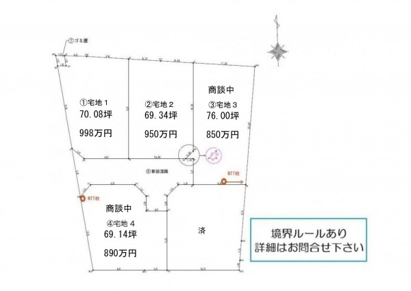 熊本市南区白石町、土地の間取り画像です