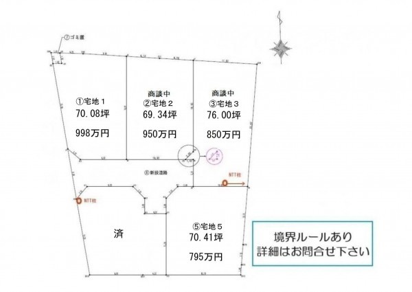 熊本市南区白石町、土地の間取り画像です