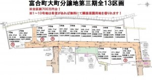 熊本市南区富合町、土地の間取り画像です