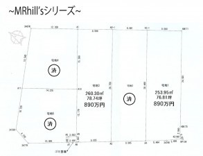 上益城郡御船町大字小坂、土地の間取り画像です