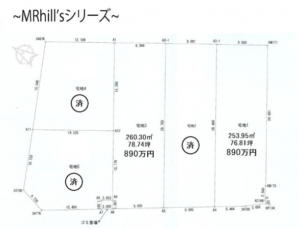 上益城郡御船町大字小坂、土地の間取り画像です