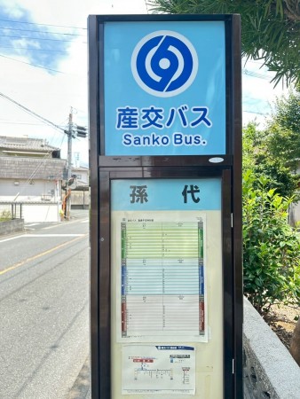 熊本市南区孫代町、土地の画像です