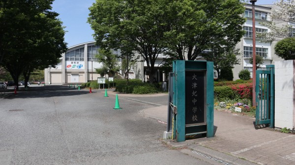 菊池郡大津町大字大津、中古一戸建ての中学校画像です