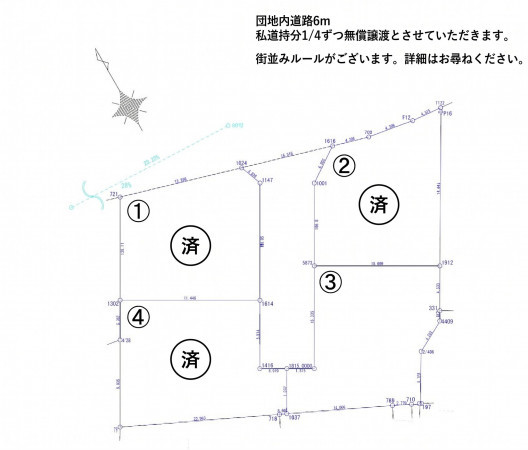 八代市横手本町、土地の間取り画像です