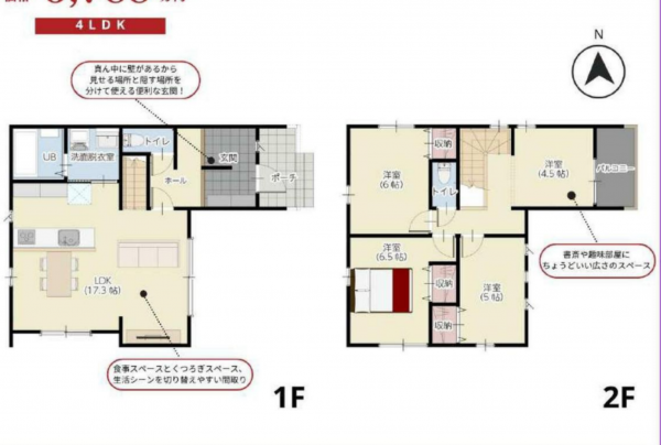 熊本市東区花立、新築一戸建ての間取り画像です