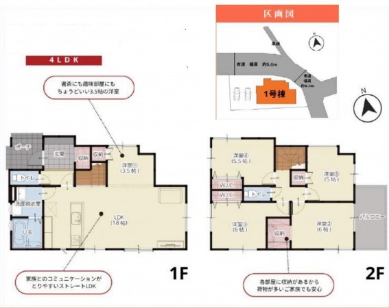 熊本市南区八分字町、新築一戸建ての間取り画像です