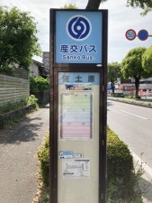 熊本市東区花立、中古一戸建ての画像です