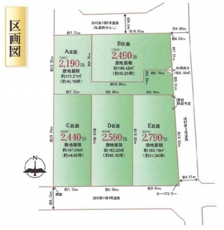 熊本市南区出仲間、土地の間取り画像です