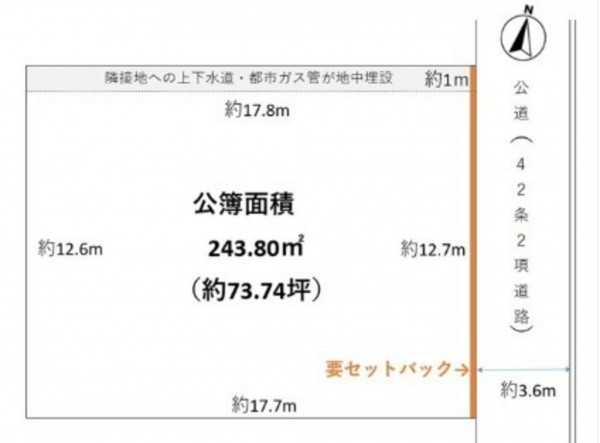 熊本市中央区渡鹿、土地の間取り画像です