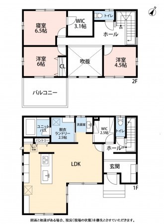 合志市幾久富、中古一戸建ての間取り画像です