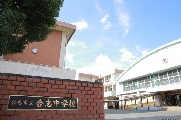 合志市幾久富、中古一戸建ての中学校画像です