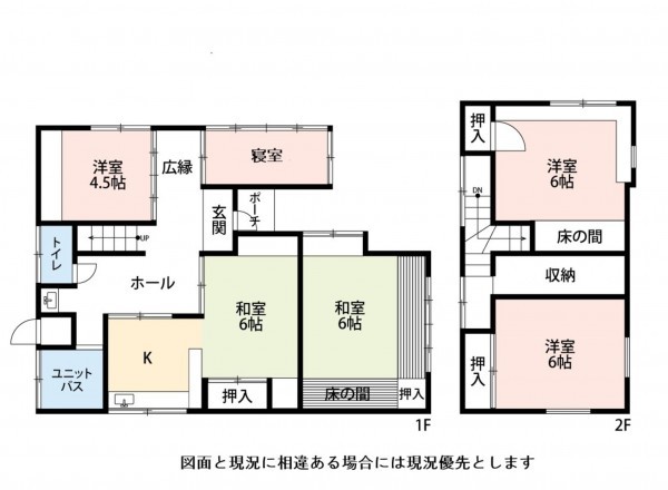 天草市亀場町、中古一戸建ての間取り画像です