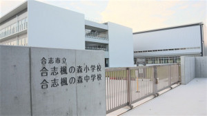 合志市須屋、土地の画像です