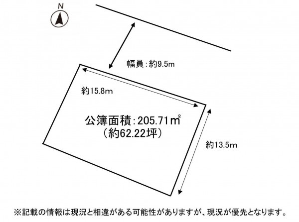 合志市須屋、土地の間取り画像です