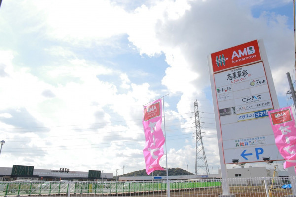 合志市御代志、土地の画像です