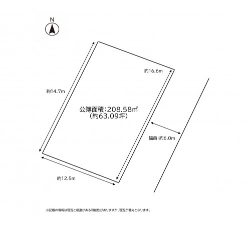 合志市御代志、土地の間取り画像です