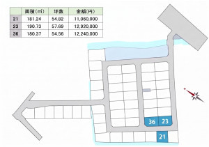 宇土市新松原町、土地の間取り画像です