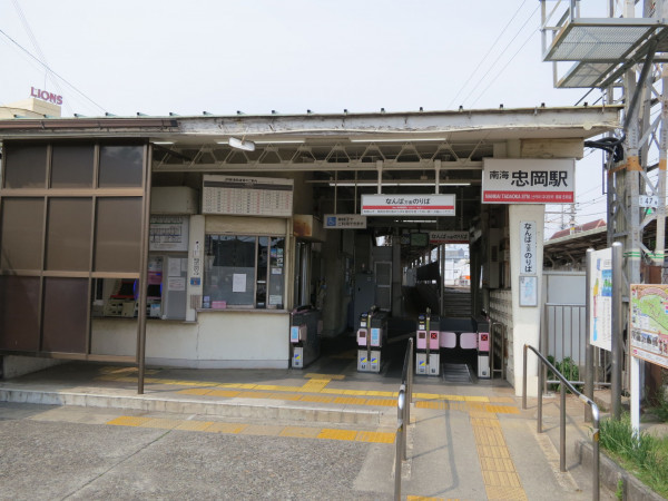 岸和田市磯上町、土地の画像です