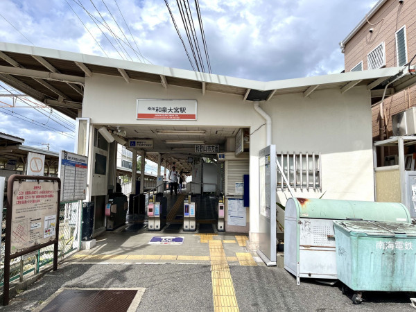 岸和田市下野町、マンションの画像です