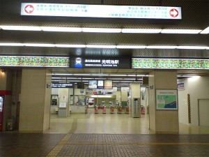 和泉市伏屋町、マンションの画像です