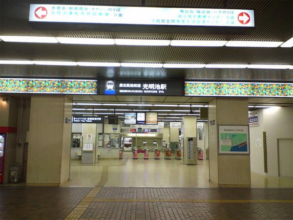 和泉市室堂町、土地の画像です