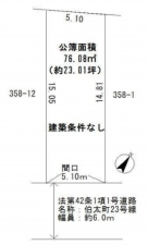 和泉市伯太町、土地の間取り画像です