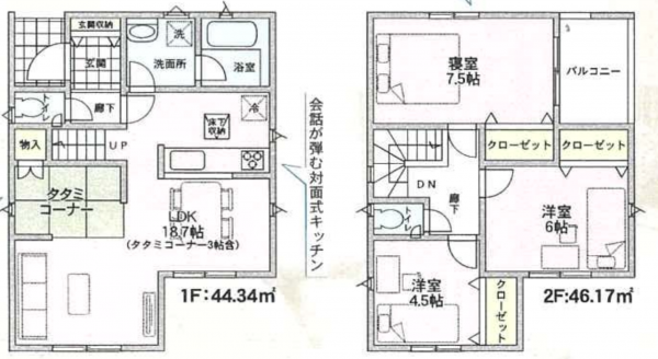 和泉市寺田町、新築一戸建ての間取り画像です