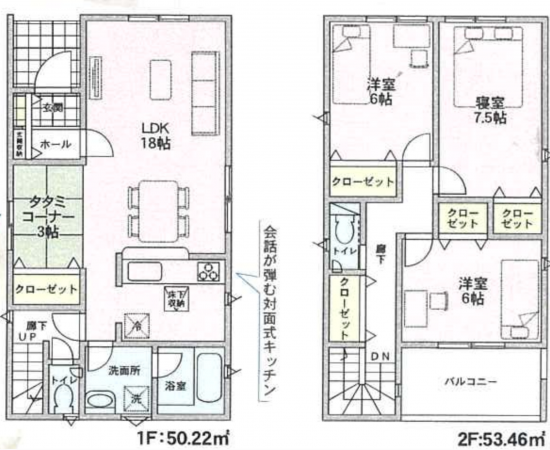 和泉市寺田町、新築一戸建ての間取り画像です