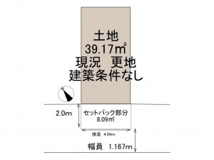 大阪市西区九条南、土地の間取り画像です