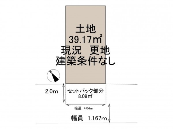 大阪市西区九条南、土地の間取り画像です