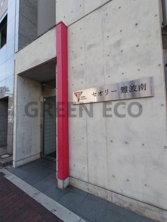 大阪市浪速区大国、マンションの画像です