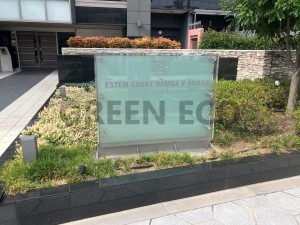 大阪市浪速区塩草、マンションの画像です