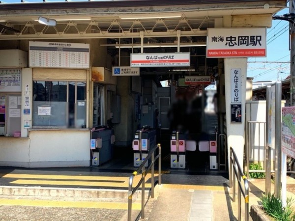 岸和田市吉井町、土地の画像です