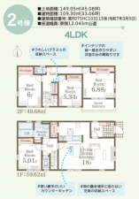 仙台市宮城野区鶴ケ谷、新築一戸建ての間取り画像です