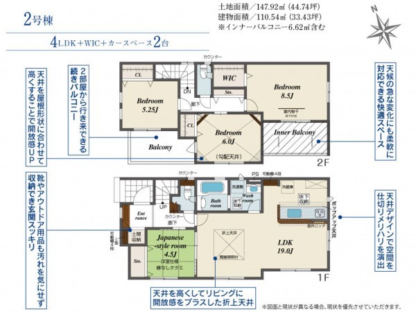 仙台市宮城野区福室、新築一戸建ての間取り画像です