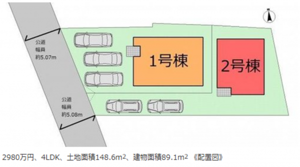 多賀城市新田、新築一戸建ての画像です