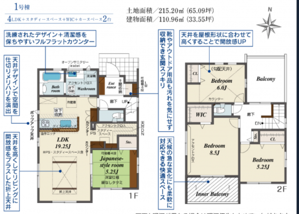 多賀城市大代、新築一戸建ての間取り画像です